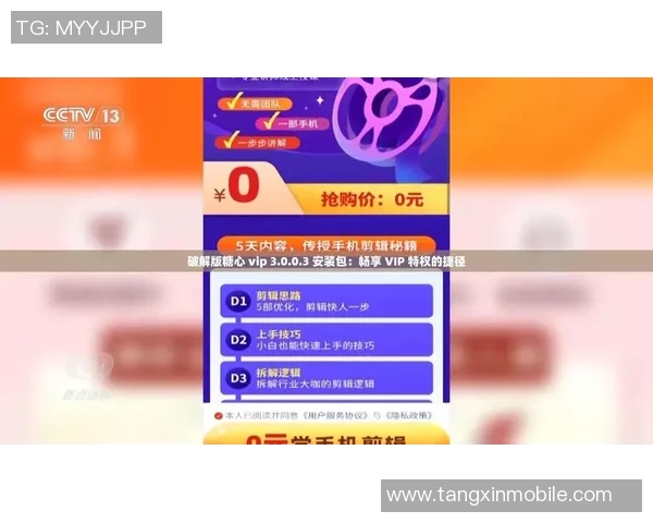 糖心app无法安装-解决糖心App无法安装的问题-糖心app无法安装怎么办