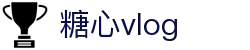 糖心vlog官网频道｜汇聚海量原创短视频